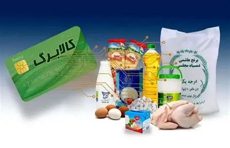 تکذیب دو ماهه شدن پرداخت کالابرگ توسط مشاور وزیر کار