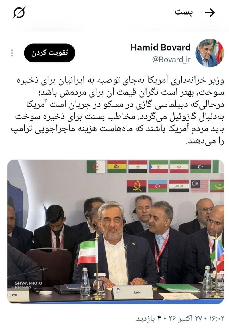 بازار آریا