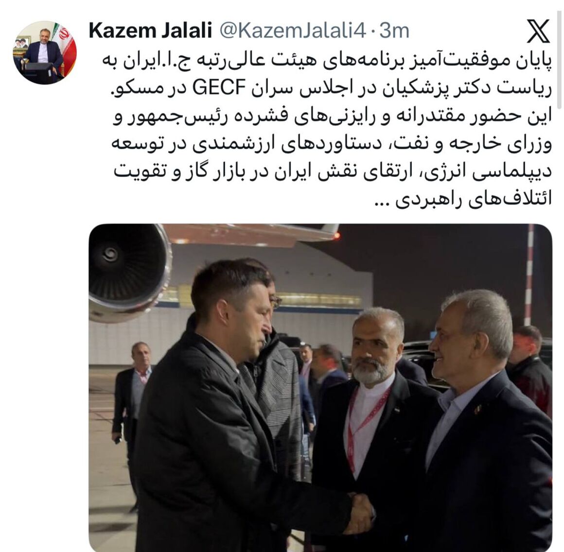 بازار آریا