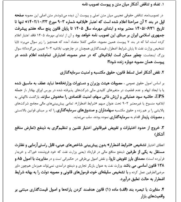 بازار آریا