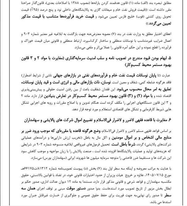 بازار آریا
