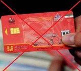 کارت سوخت بنزین جایگاه‌ ها در ۱۱ استان محدود شد