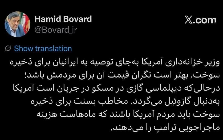 بازار آریا