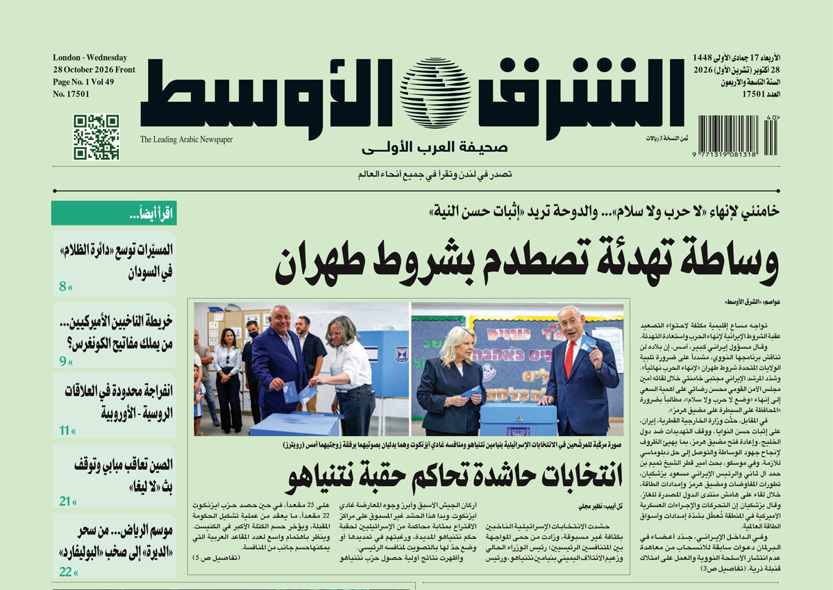 بازار آریا