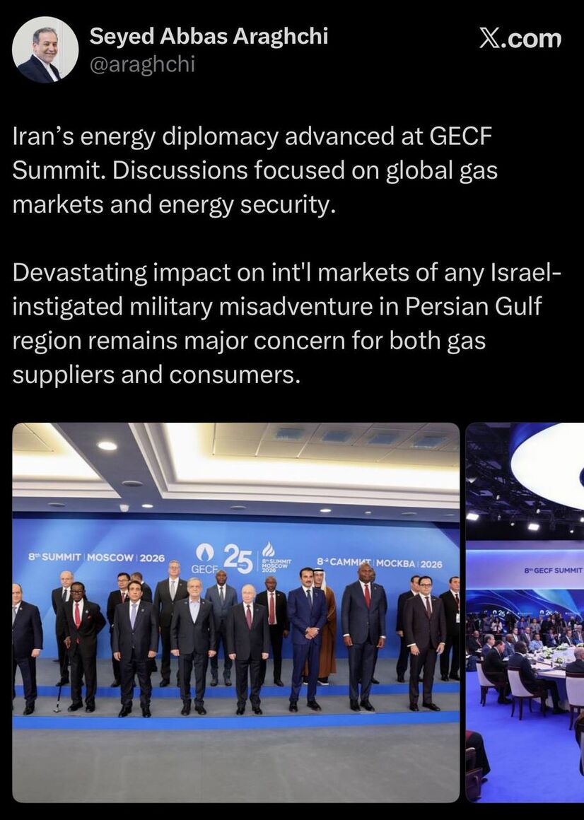 بازار آریا