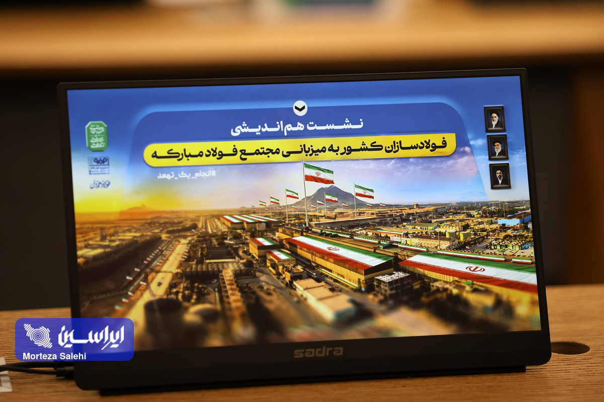 بازار آریا