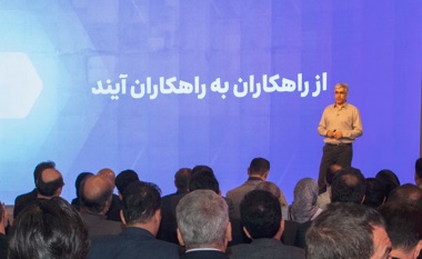 بازار آریا