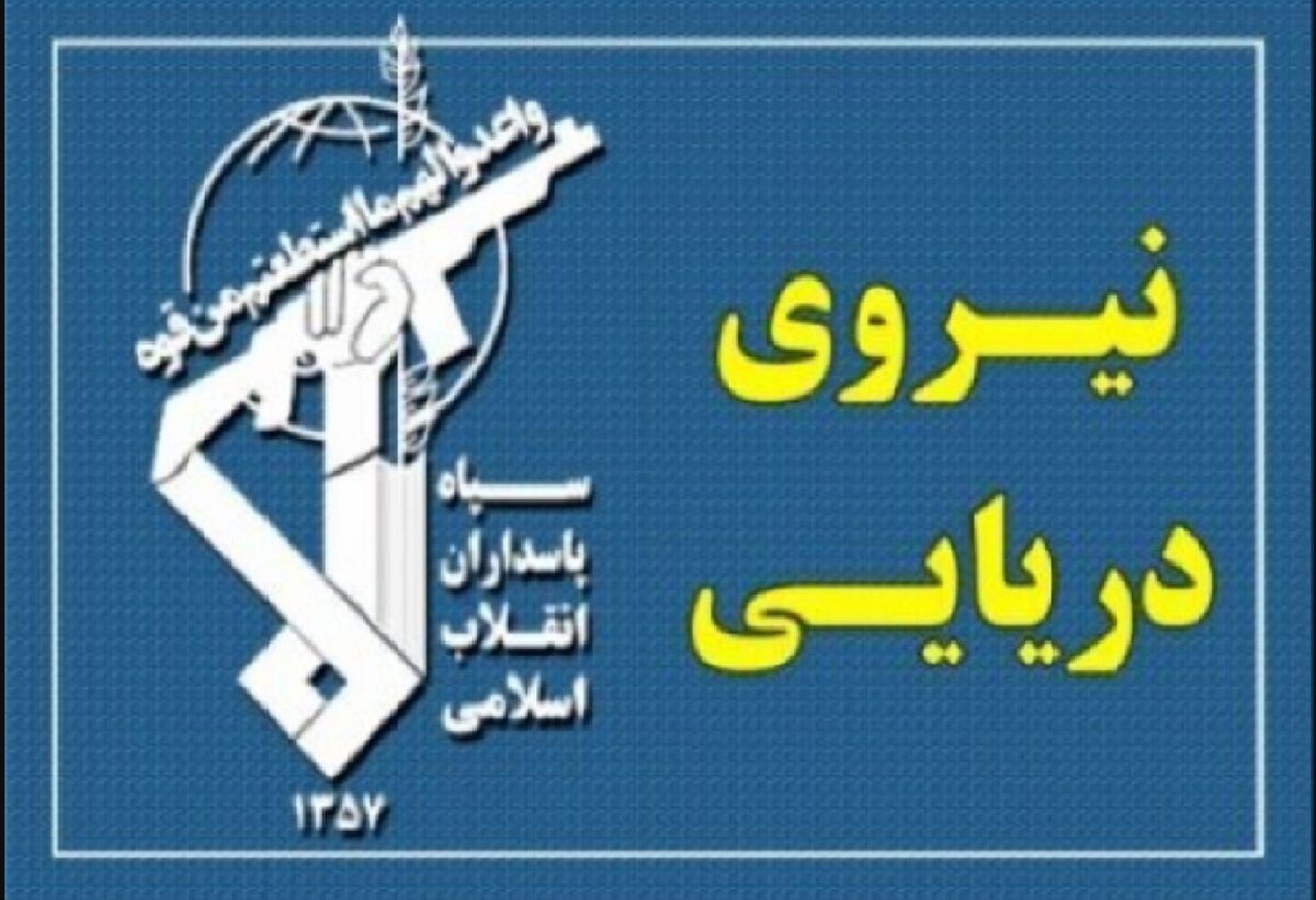 انفجار یک سوپر نفتکش در مسیر غیرمجاز تنگه هرمز