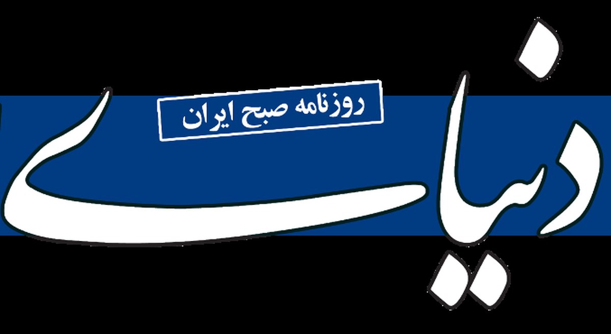 اولین پاپ تاریخ که در انتخابات آمریکا شرکت کرد